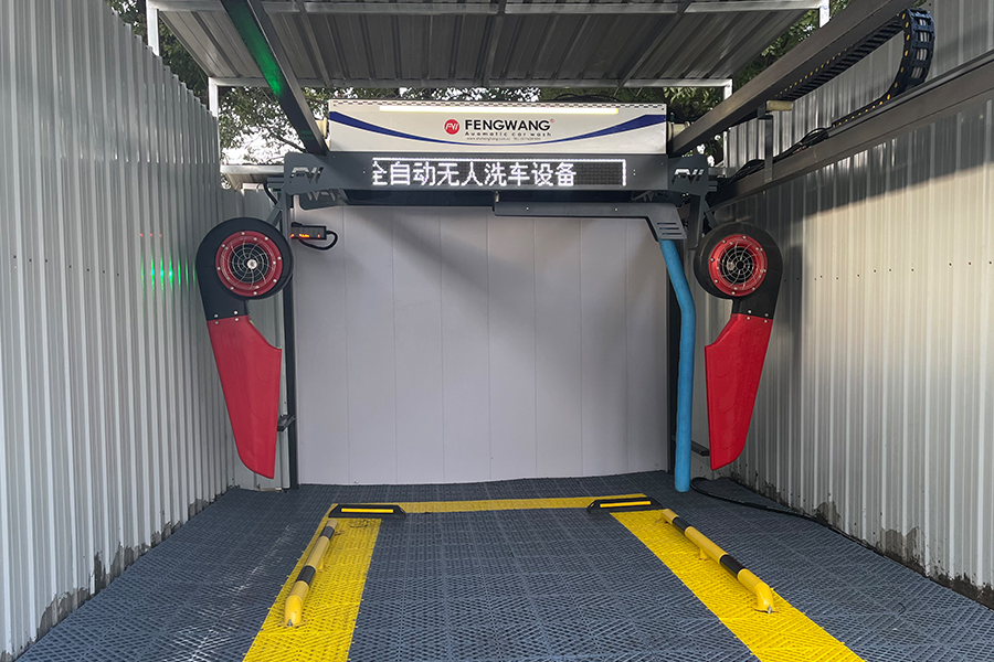 FW-150 Car Wash Machine